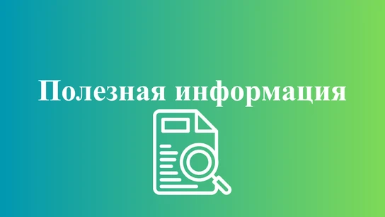 Перспективные участки для развития туризма появятся на Инвестиционной карте Новосибирской области. П