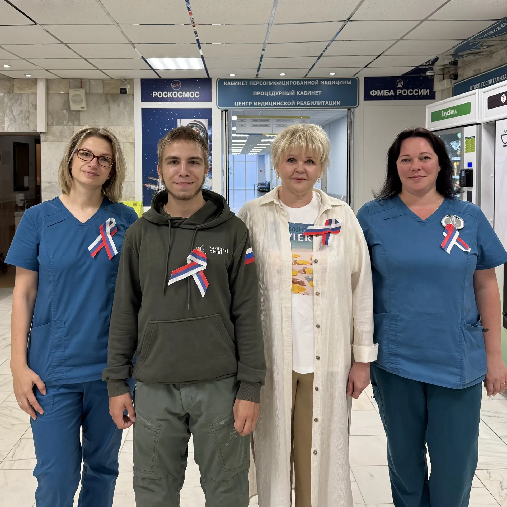 🇷🇺 Цвета Родины: как Центр космической медицины и биологии встречает День Государстве...