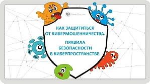 🚩Вы вдруг оказались в новом чате или вам настойчиво предлагают присоединиться к группе...
