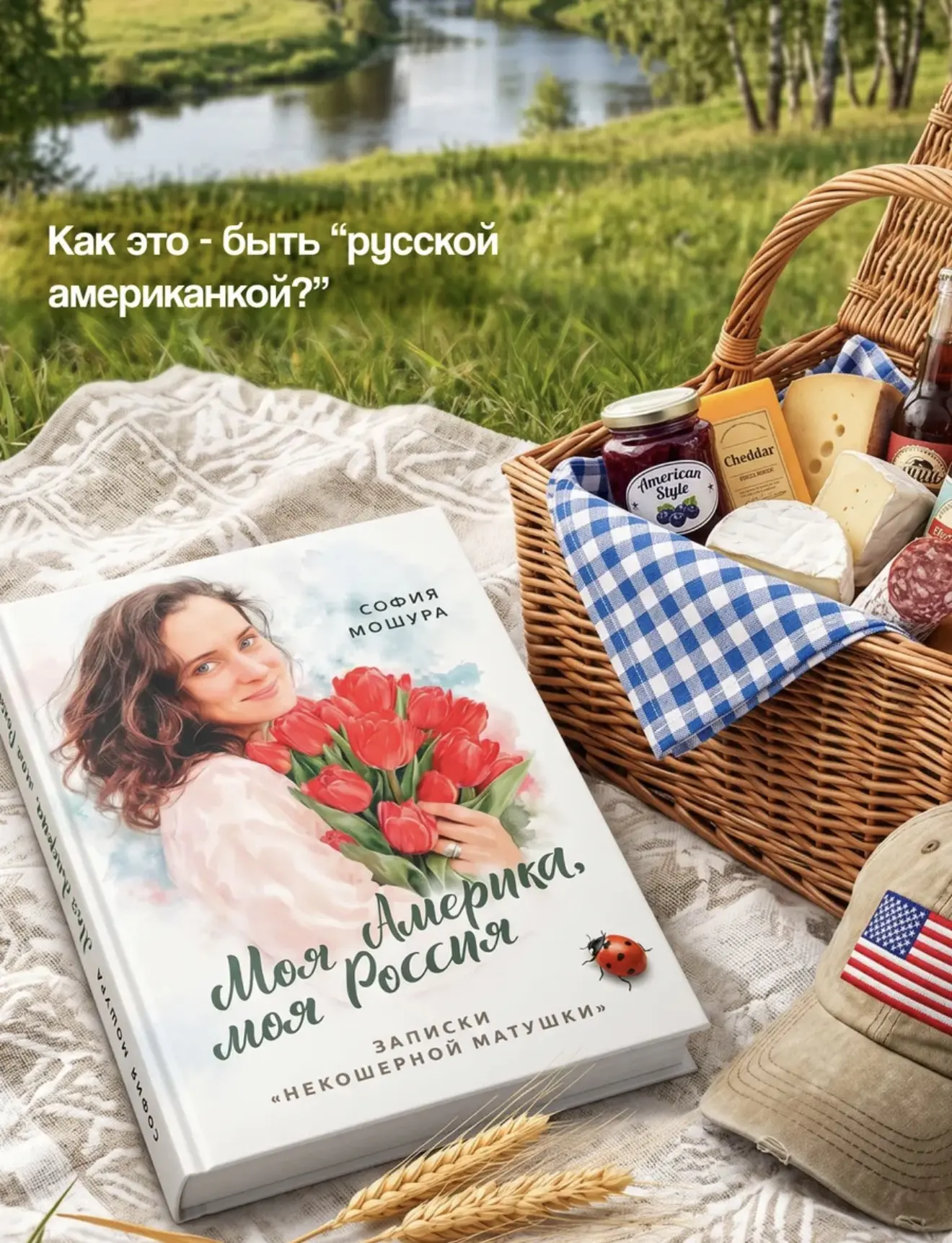 Дорогие, ещё раз всех с праздником🩷

Знаете, самый частый вопрос, который мне задавали после переез