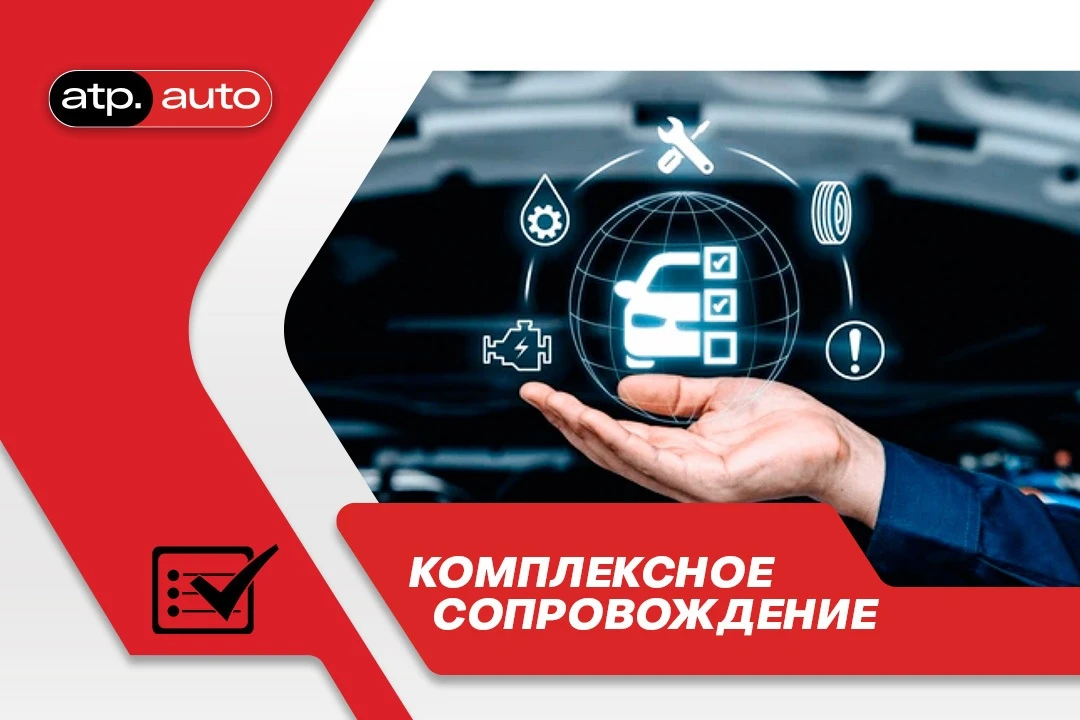 🔤 Мало ПРИВЕЗТИ - надо ПОДГОТОВИТЬ 🔤