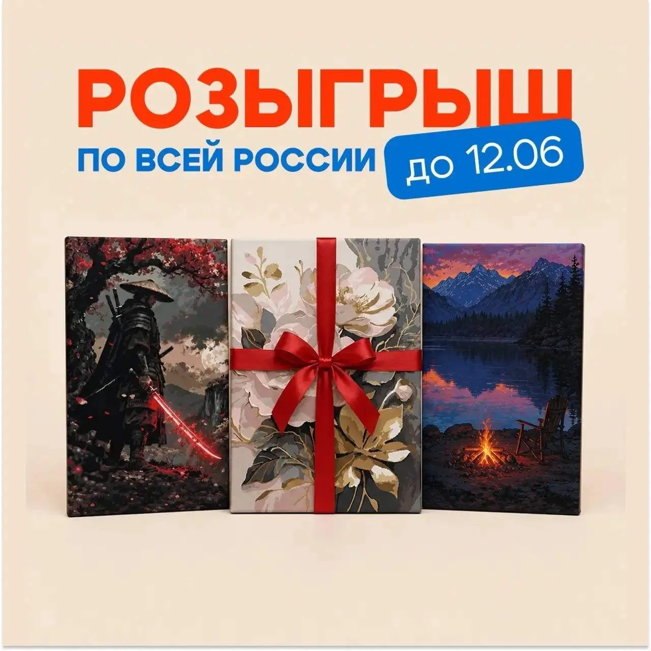 Анонсировали новый розыгрыш в сообществе VK 🧡🎨