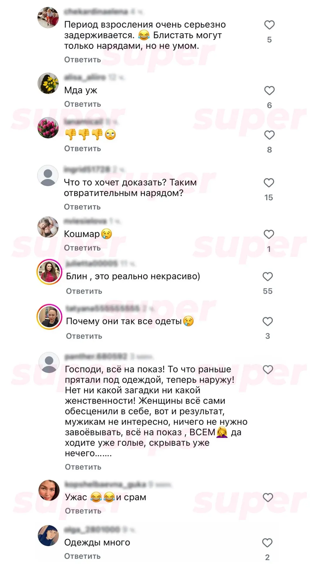 Изображение 3 к публикации «Super.ru»