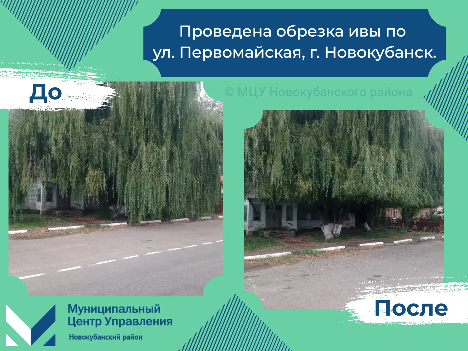 ✅ Продолжаем рассказывать о решенных вопросах.