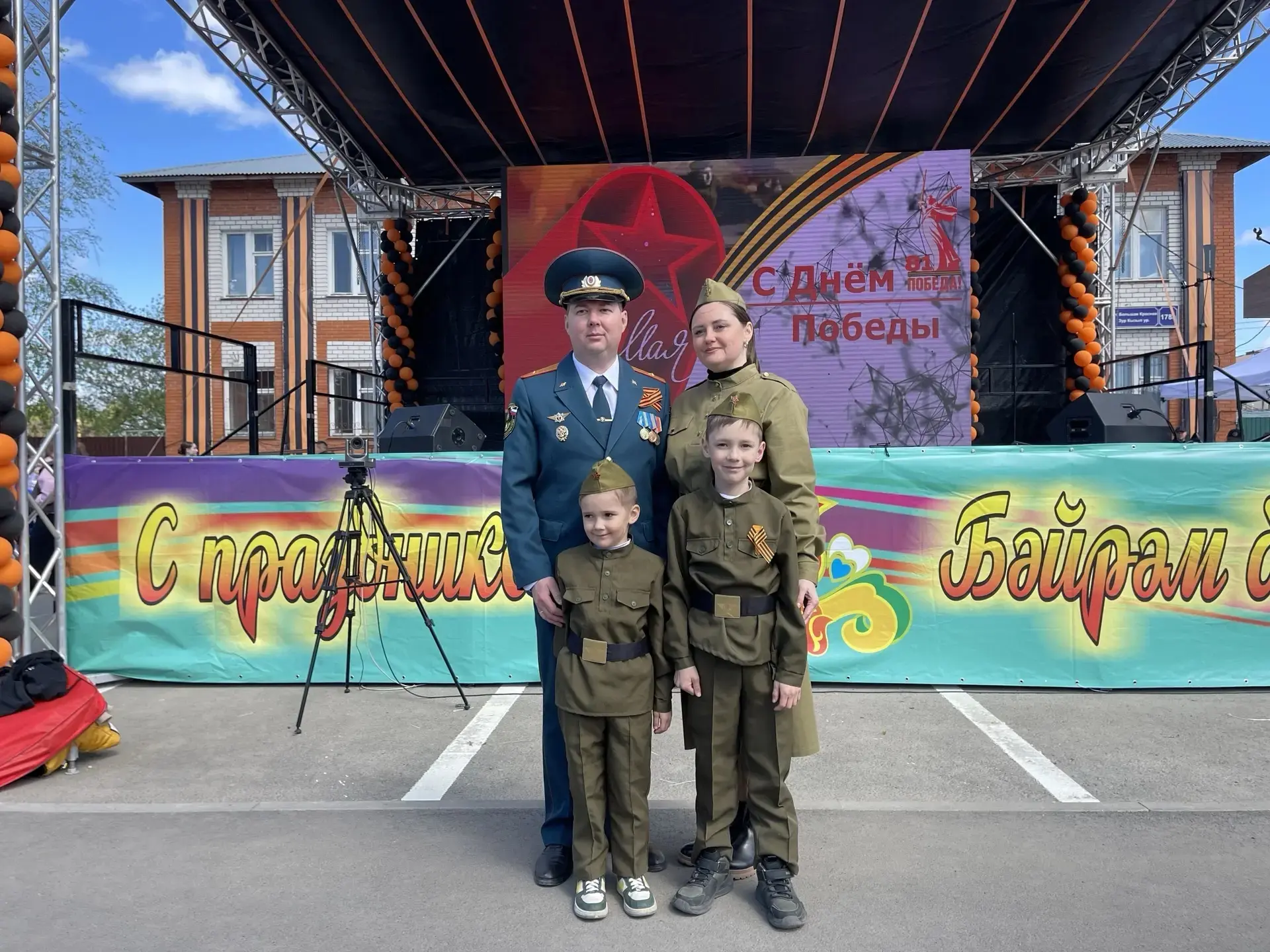 Семья Афанасьевых поздравляет всех с днём Победы ⭐  Поздравляем с Днём Победы — одним из самых значи
