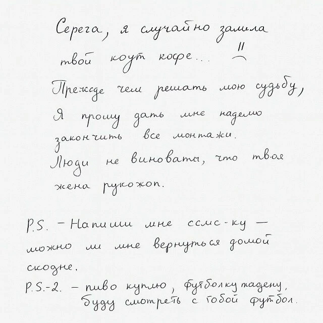 😌С козырей зашла