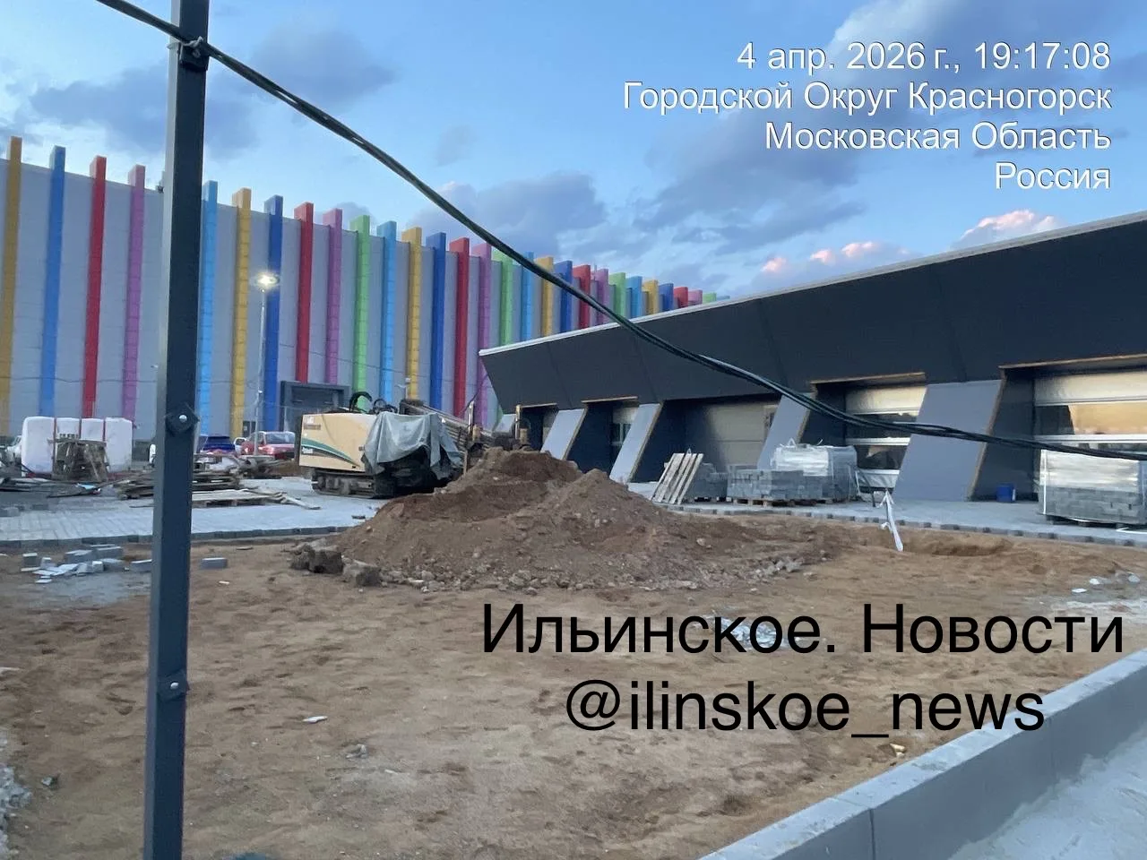 💦 Незаконное строительство автомойки в ЖК «Ильинские луга» продолжается  Подписчики сообщают: Суд по