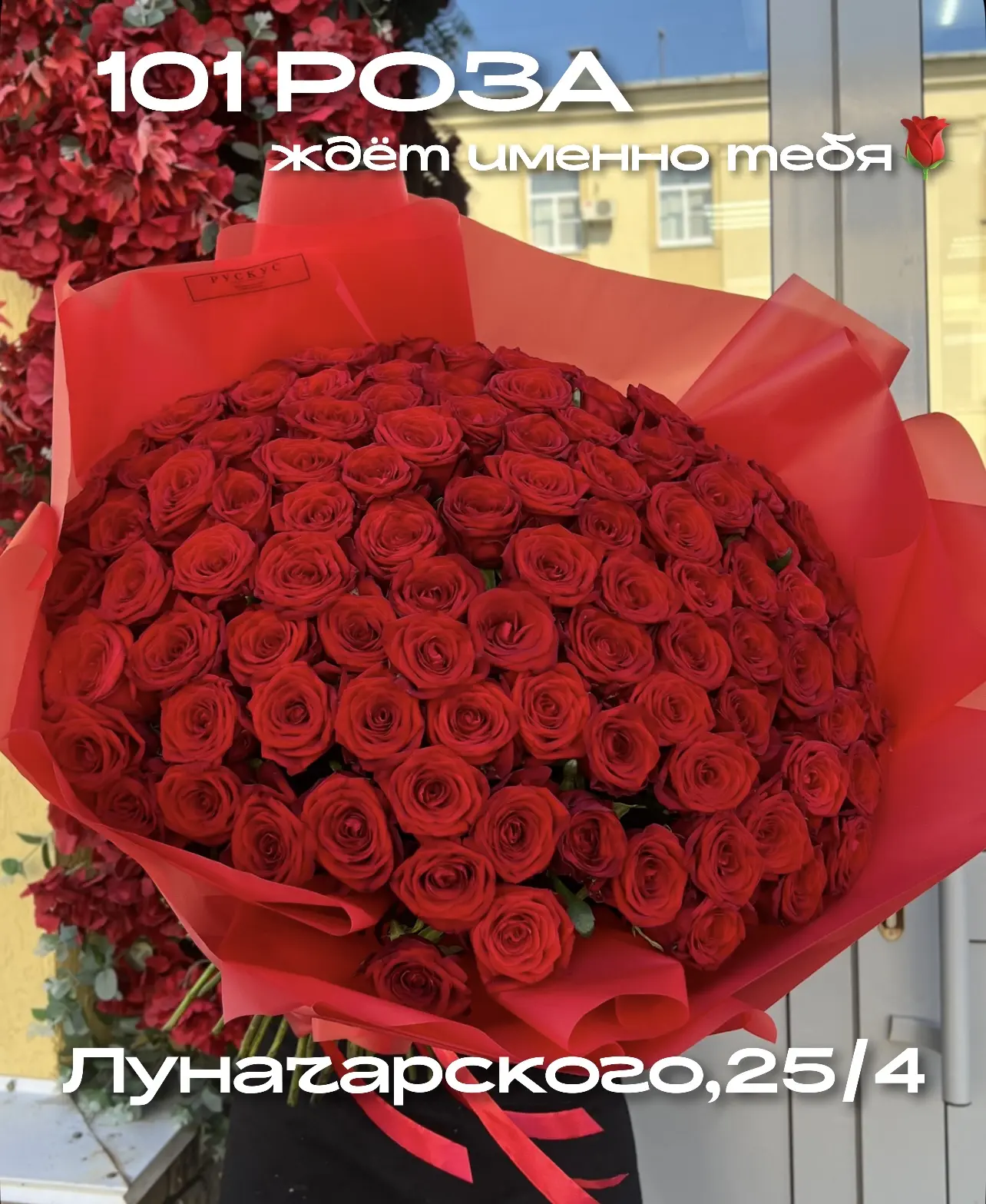 🏁 КОНКУРС ЗАВЕРШЁН!

📌 Дарим 101 розу за подписку 🥰

Подпишись, нажми участвую, жди, возможно име