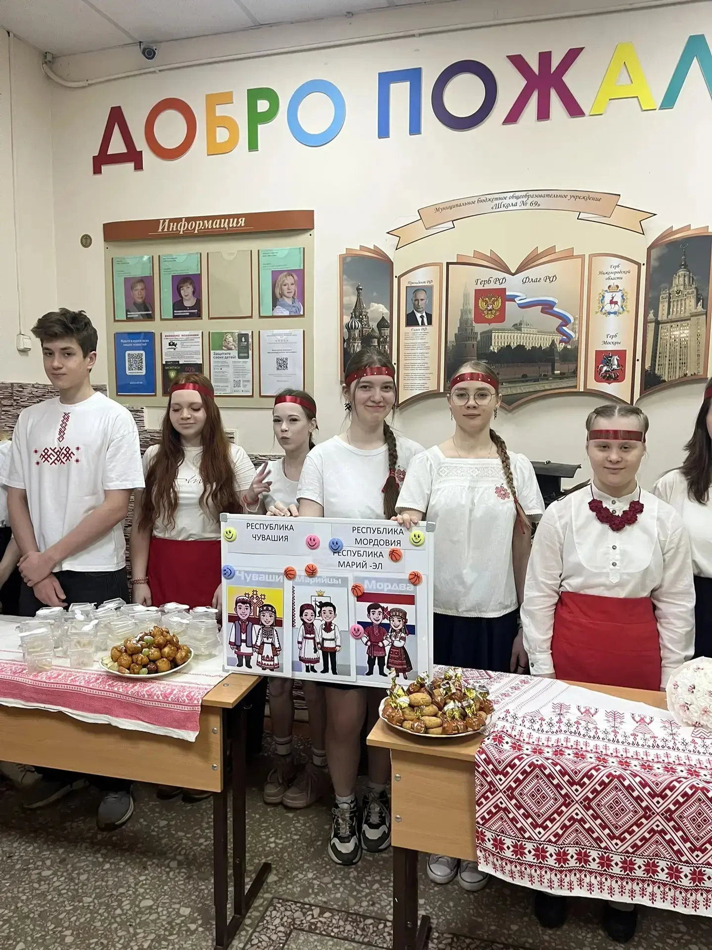 22 мая в рамках проведения "Недели Народного Единства" учащиеся 8-х классов подготовили...