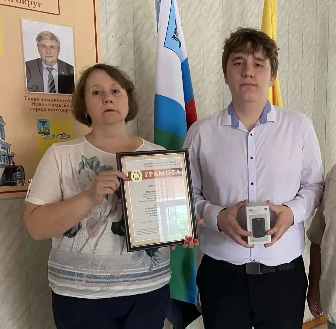 🎇Ученик 9 класса нашей школы  Подорванов Никита занял 1 место во Всероссийском конкурс...