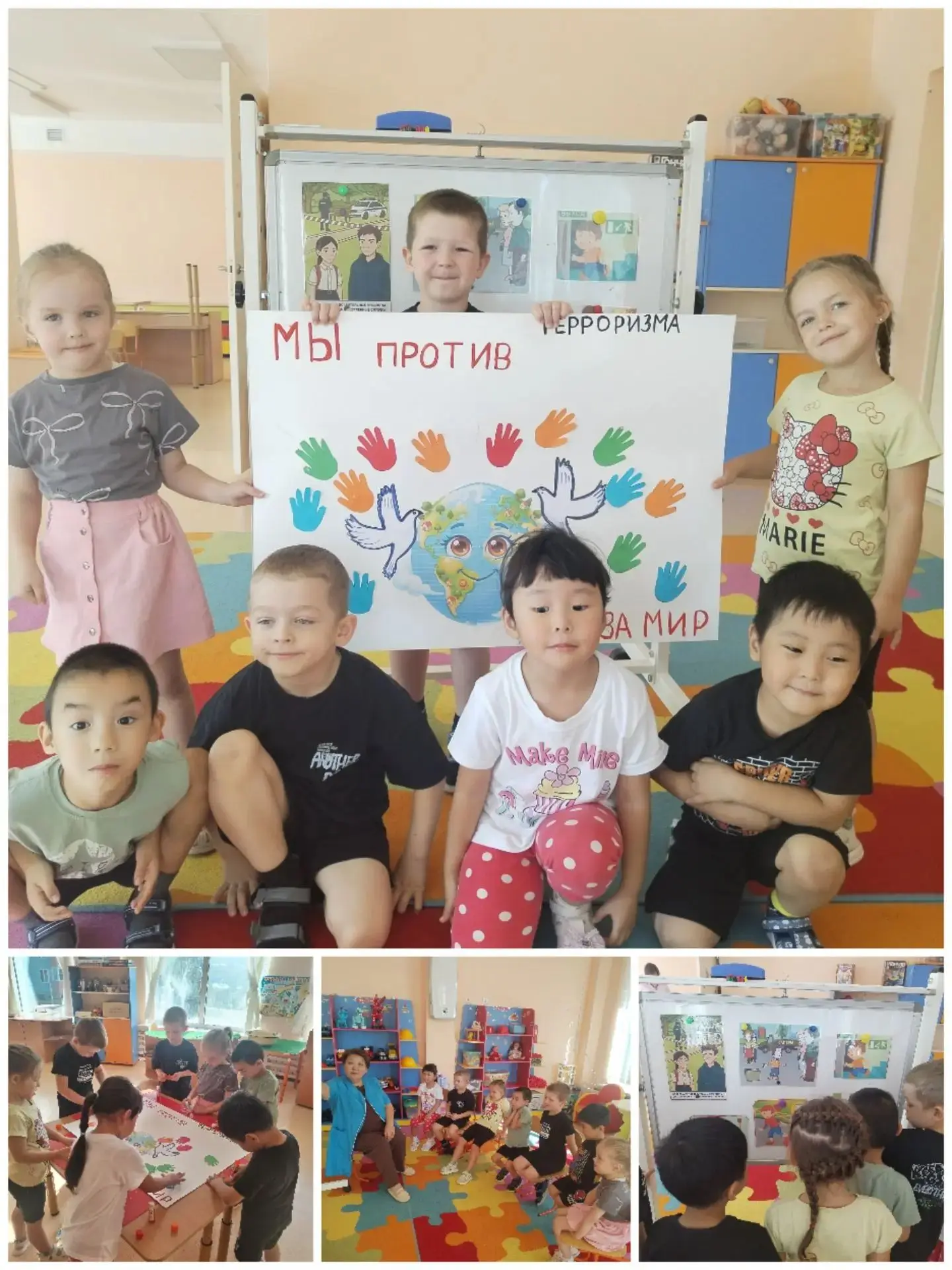 01.09. в старшей группе"Фантазеры" прошло тематическое занятие, посвященная основам ант...
