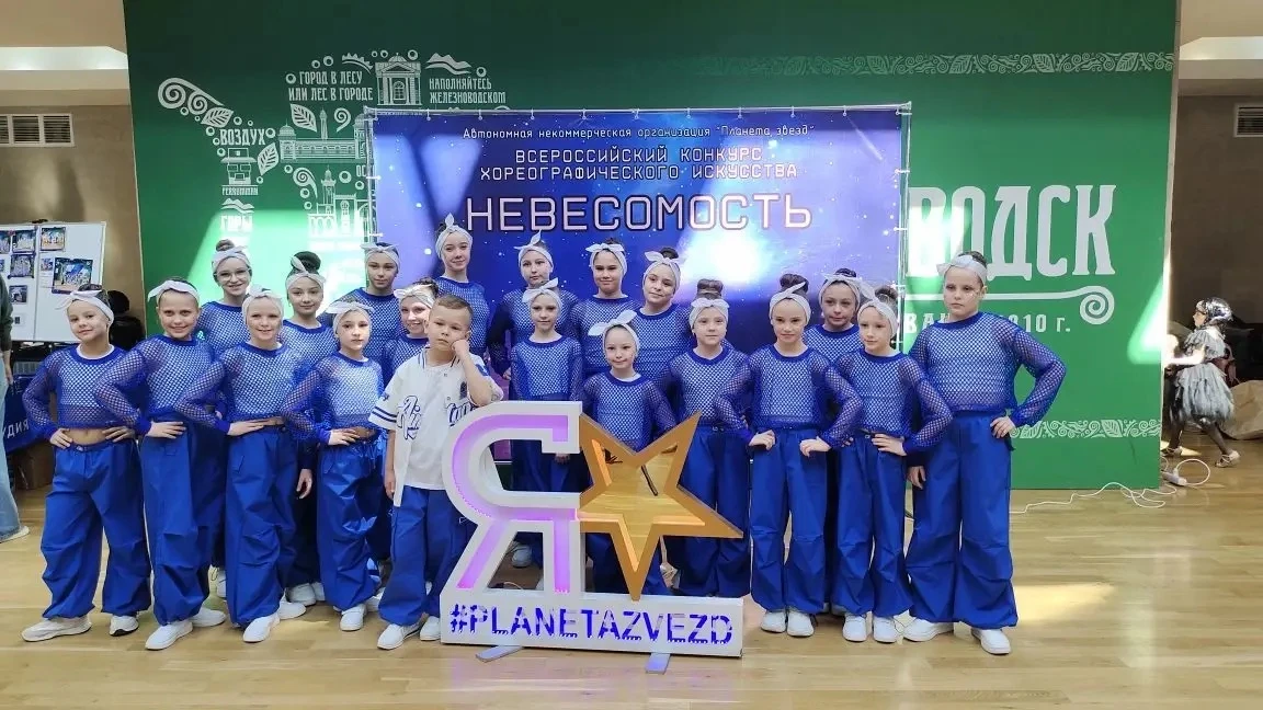 VI Всероссийский конкурс хореографического искусства «Невесомость»
