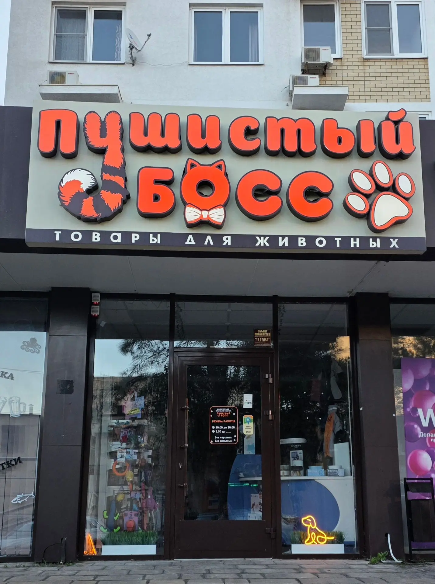 А кто у вашей жизни босс😉?