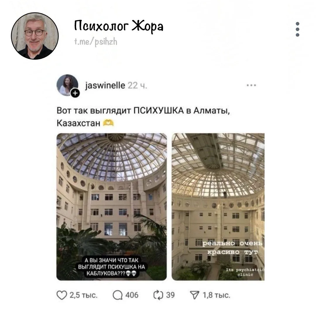 Хватит соблазнять, мы на волоске тут