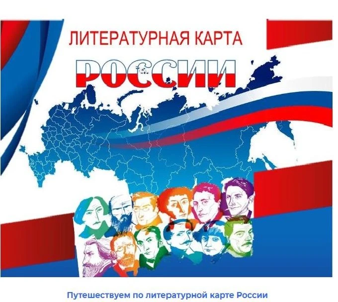Дорогие ребята! Многие из вас летом путешествуют по нашей стране, посещают различные исторические и 