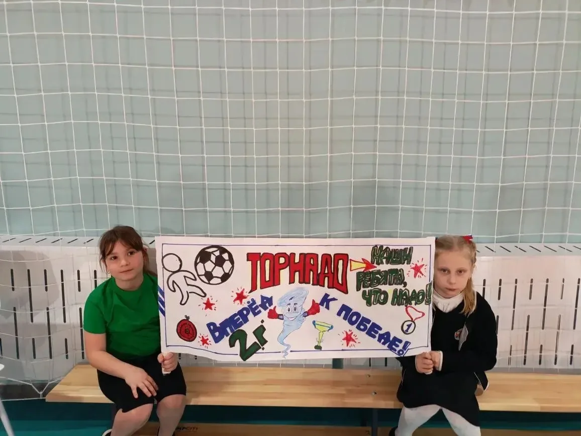 Итоговое событие трека «Орленок-спортсмен»! ⚽️  В “Инженерно-технологической школе No 32” прошло ито