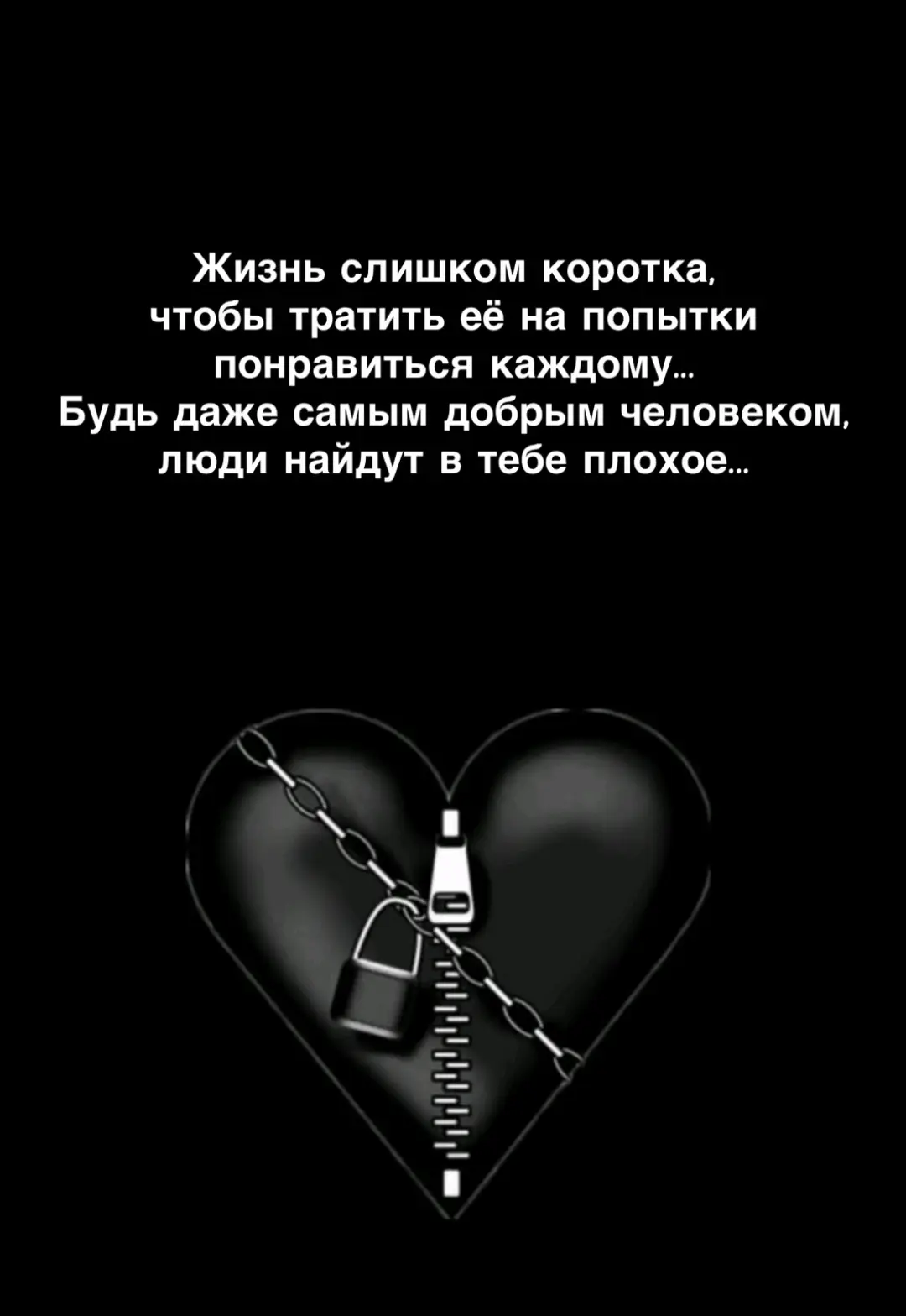 Цитаты ☺️