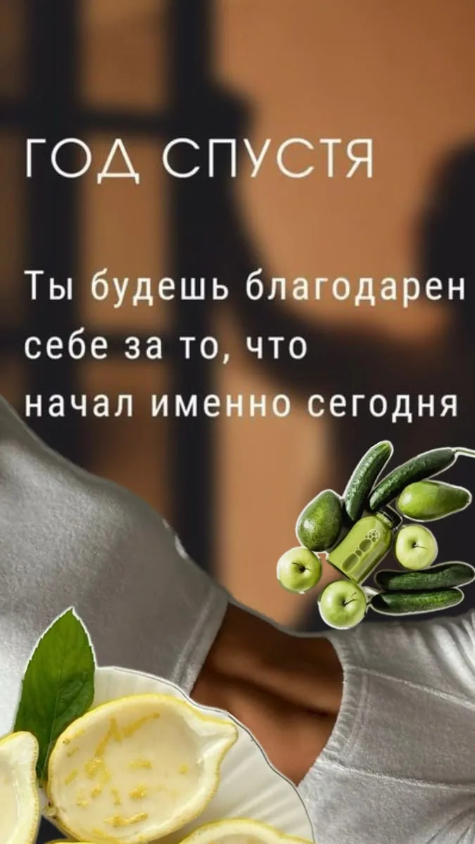 🍁 Осень — это не конец. Это начало. Начало вашего пути к себе настоящему, энергичному ...