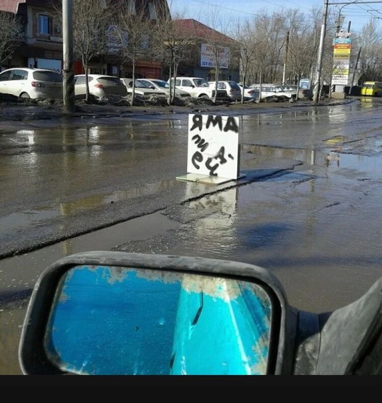 😂 СРОЧНО: Госдума, отдайте наши миллионы! Мы сами залатаем этот двор!
В Госдуму внесли законопроект
