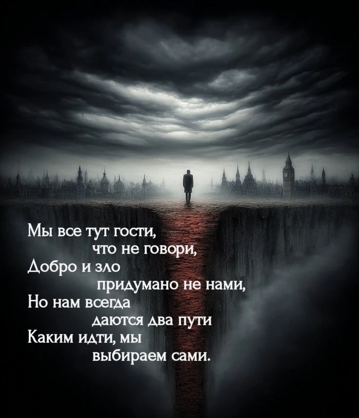 Статусы и цитаты в MAX 💯