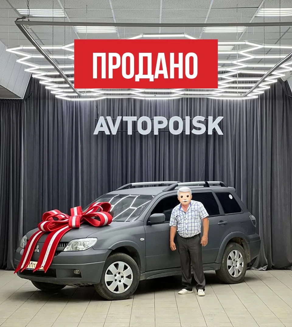 Продан Mitsubishi Outlander 🔥
