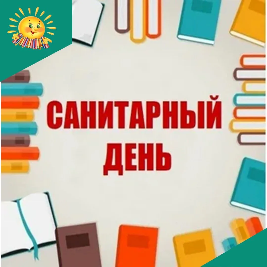 Дорогие друзья!