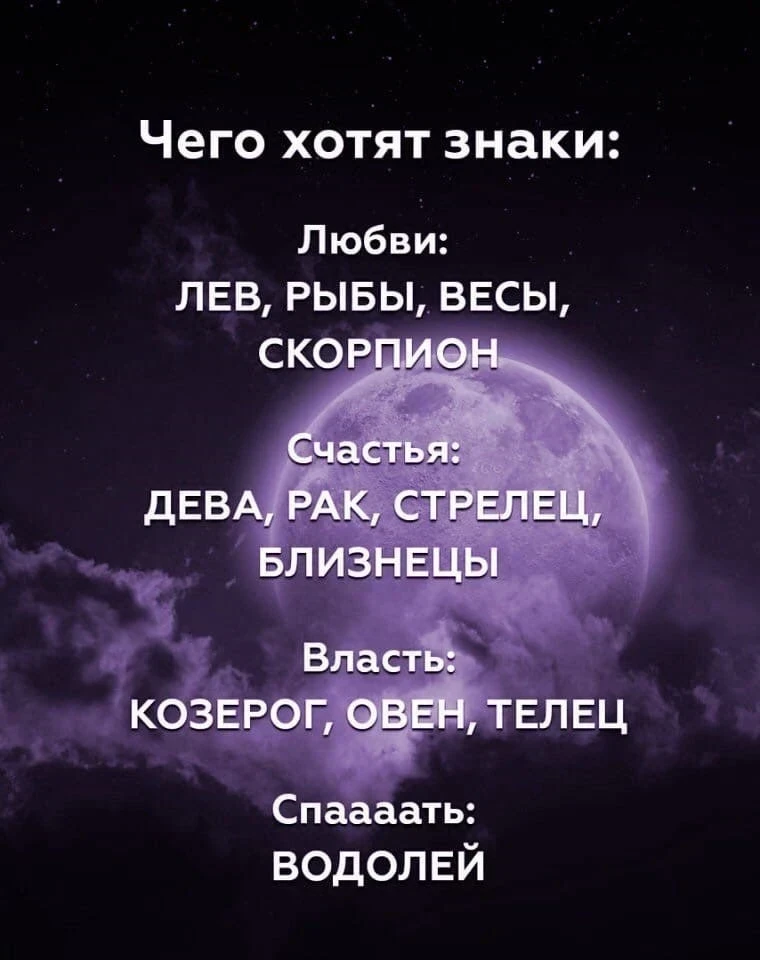 Точно 😉