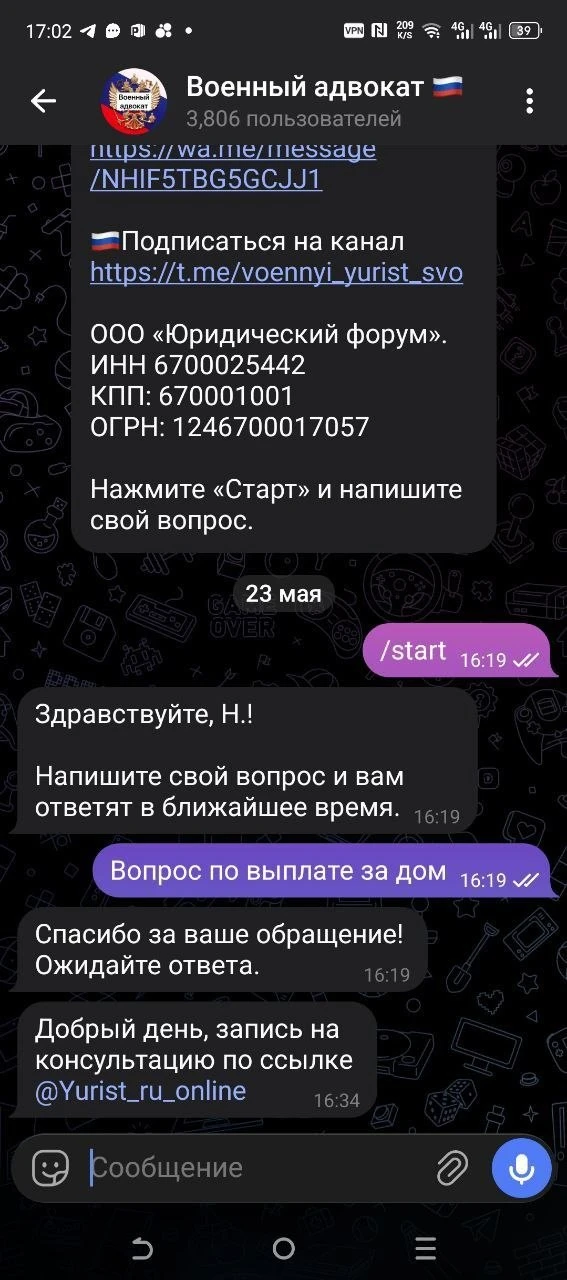 🔥 Дорогие друзья.  Наши подписчики неоднократно жаловались, что им в личку пишет этот персонаж.  Про