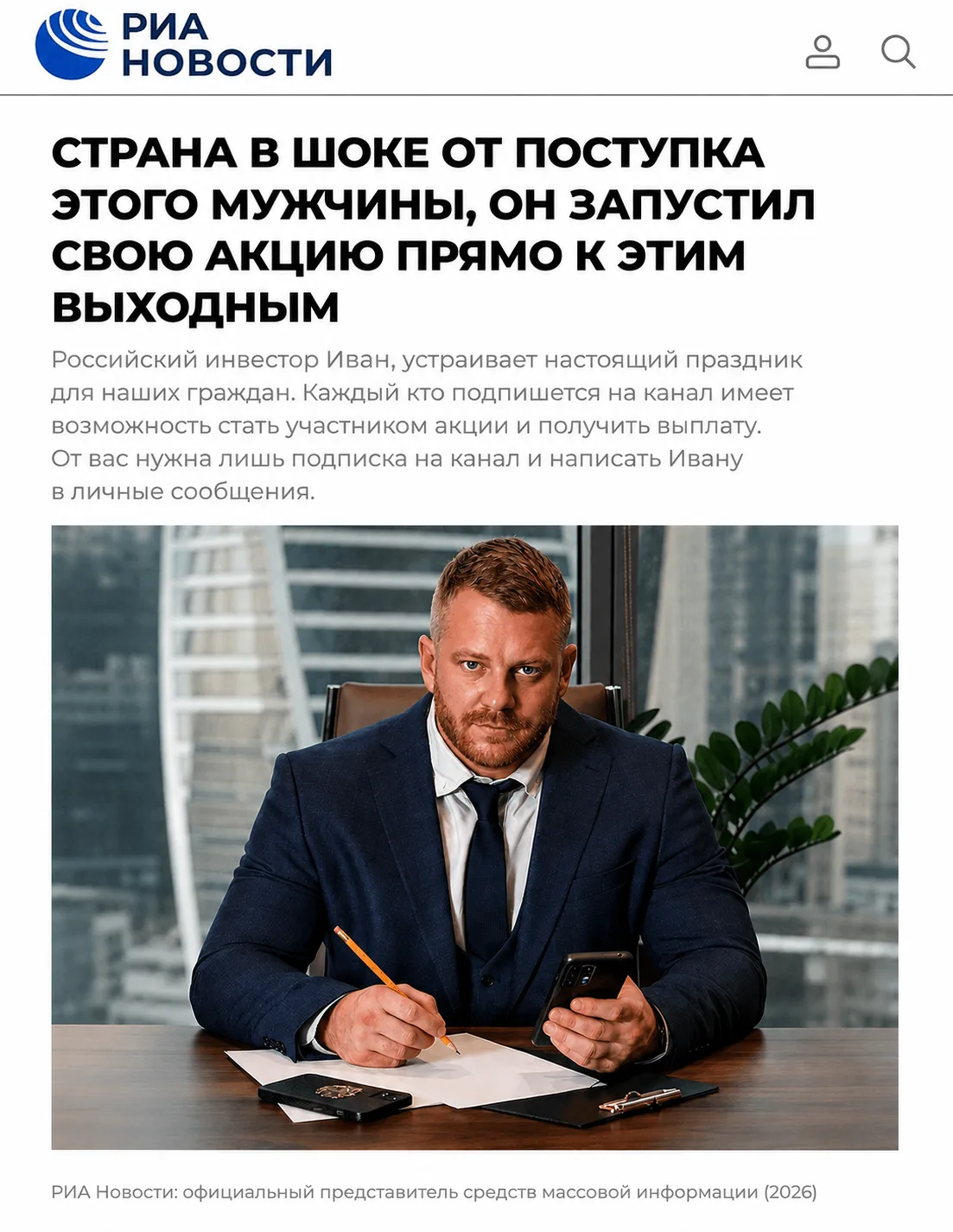 Изображение 1 к публикации «Лучшая Мама»