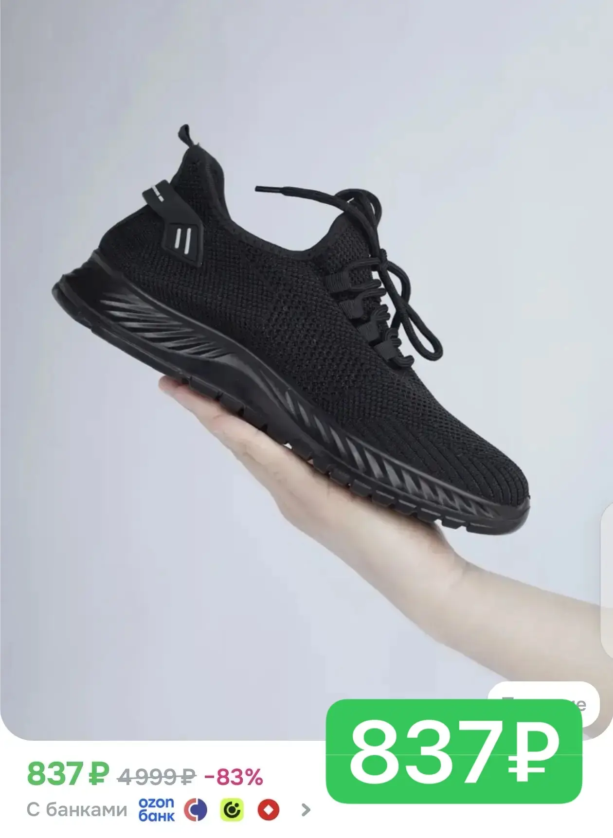 ЗАБИРАЙТЕ, ПОКА ЕСТЬ!