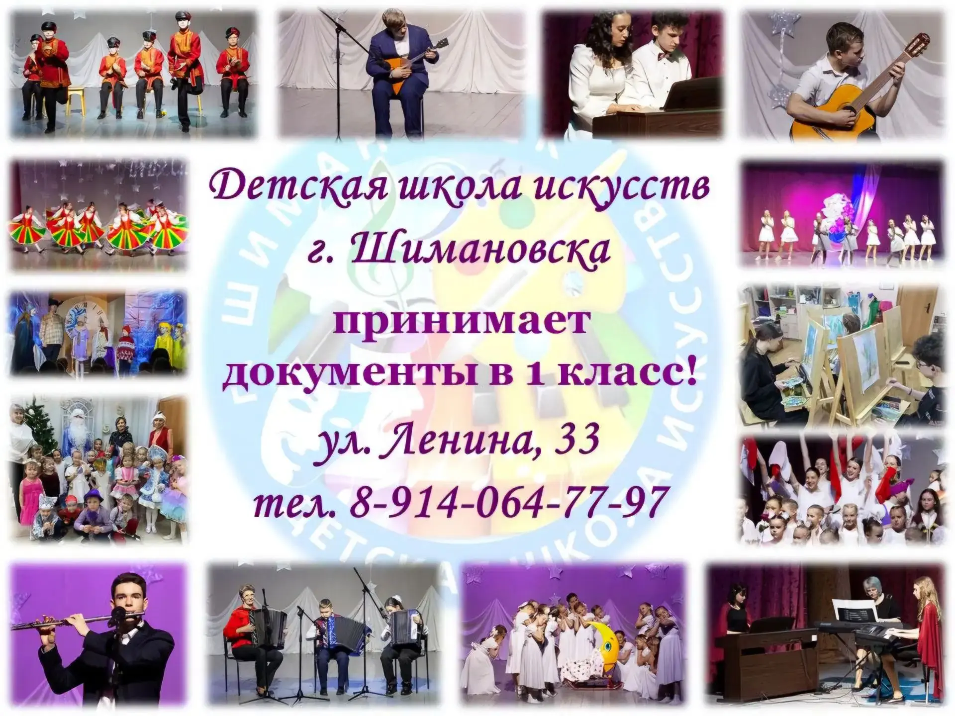27 августа вы ещё можете подать заявление в 1 класс!