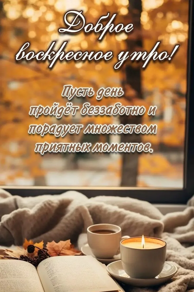 Праздники на сегодня,