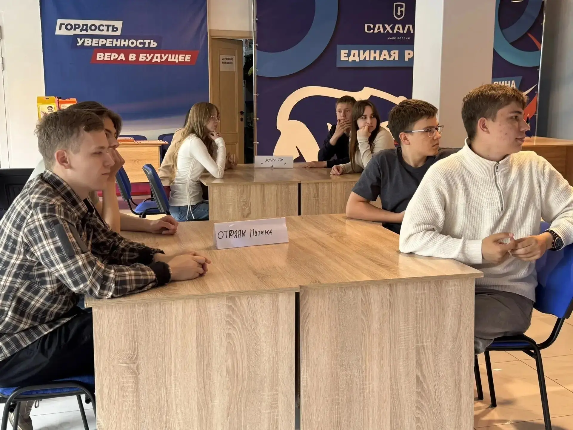 Поздравляем нашу команду с серебром!

В Штабе общественной поддержки партии «Единая Россия» прошла и