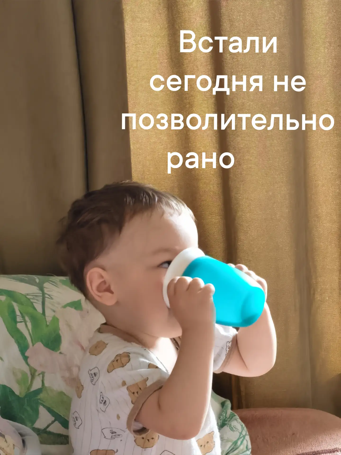 Немного нашего вчера