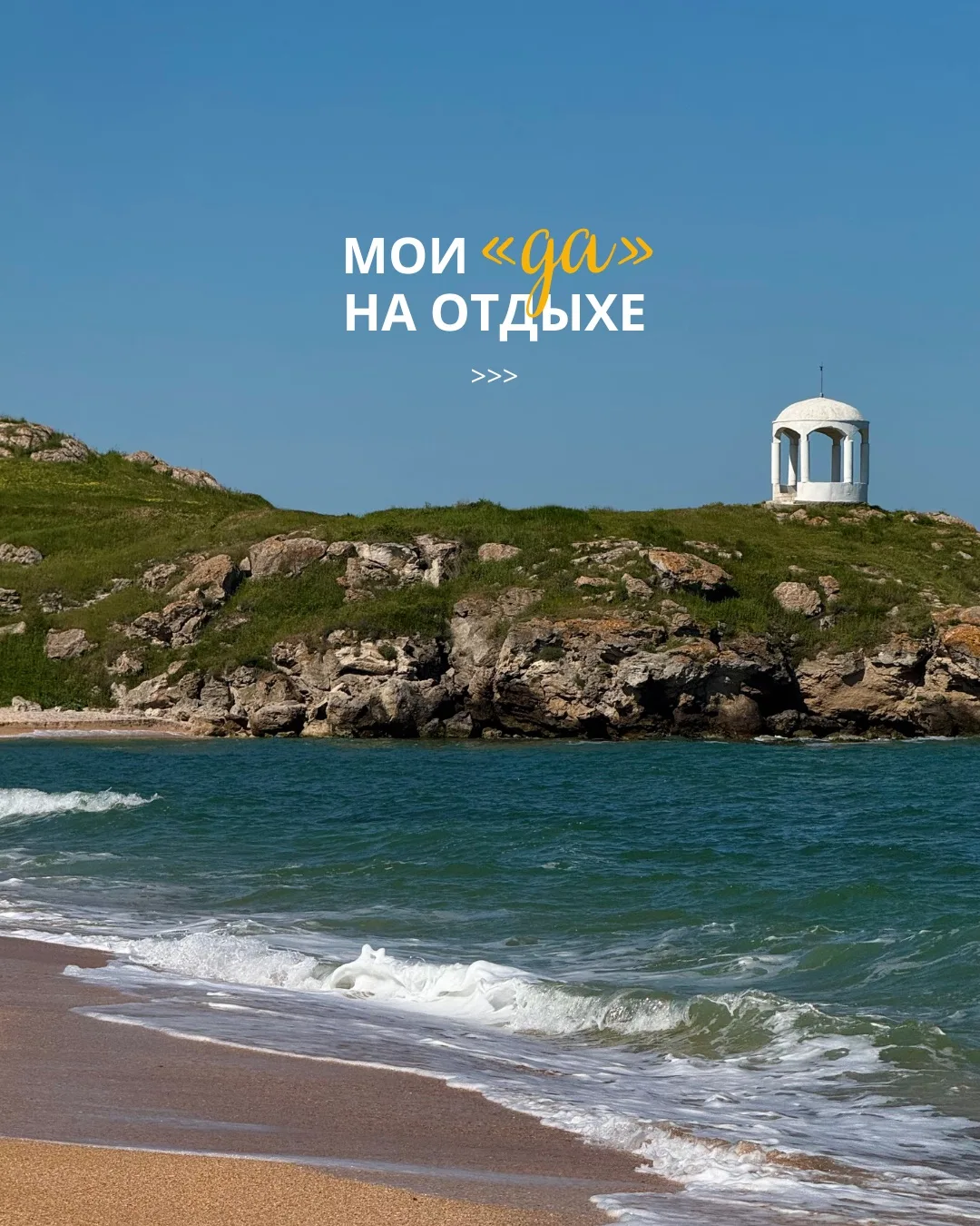 Есть отдых, после которого нужен еще один отпуск. А есть отдых в Riga Village Resort — где обо всём 