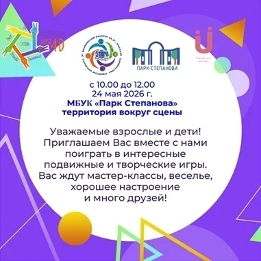 Мамы и папы, чьим детям уже есть три и больше! Этот пост — для вас.