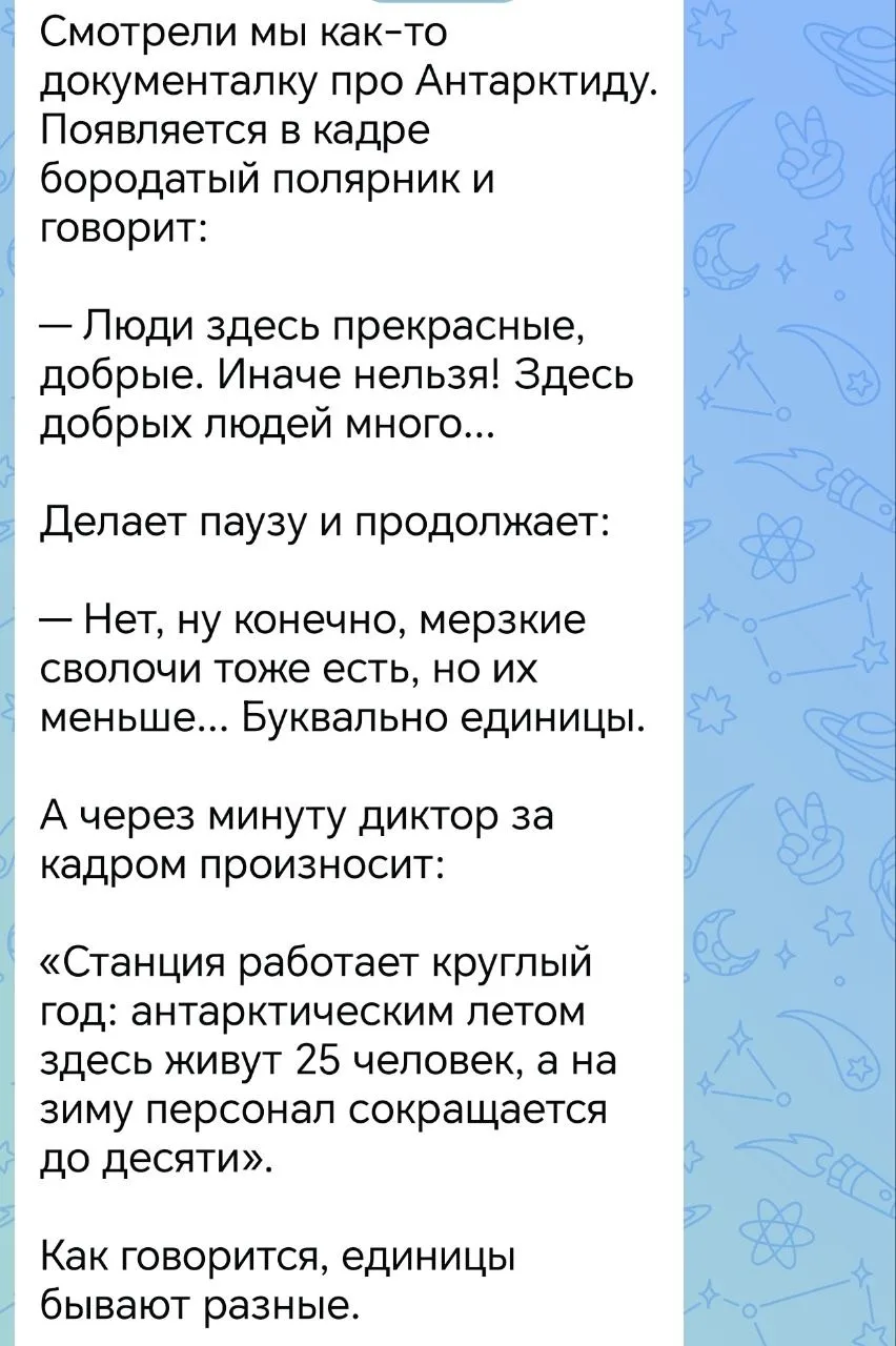 Список хороших авторов в Максе увеличился на одну единицу — прекрасную во всех отношениях!
