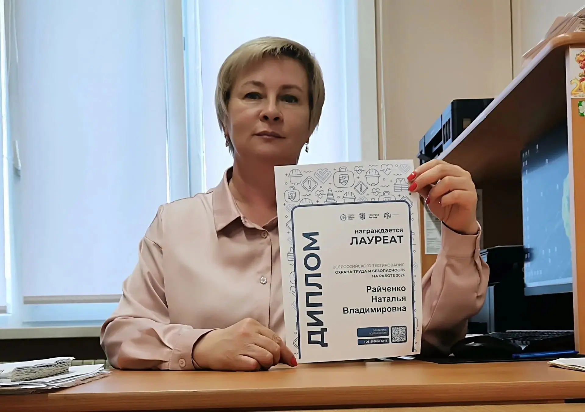 Гордимся нашим лидером!