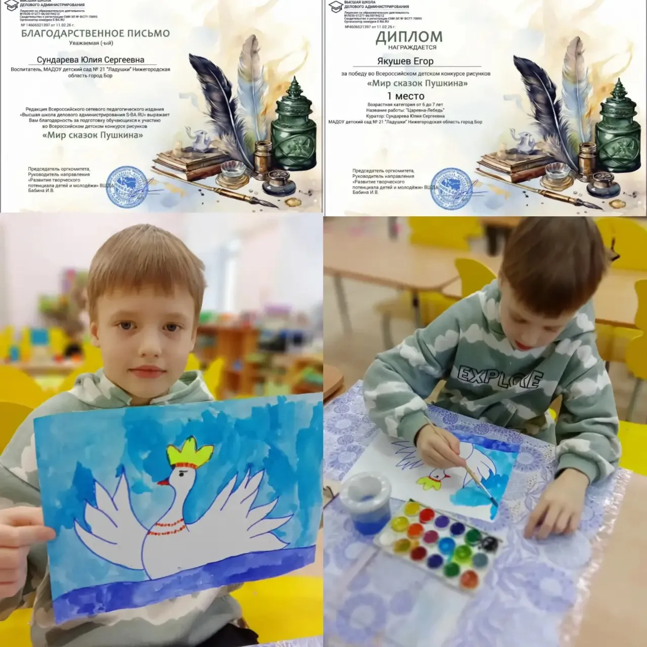 Медиа публикации
