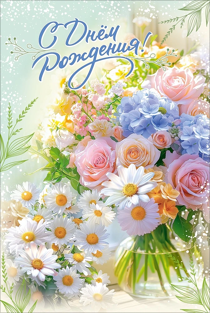 Уважаемая Галина Яковлевна!