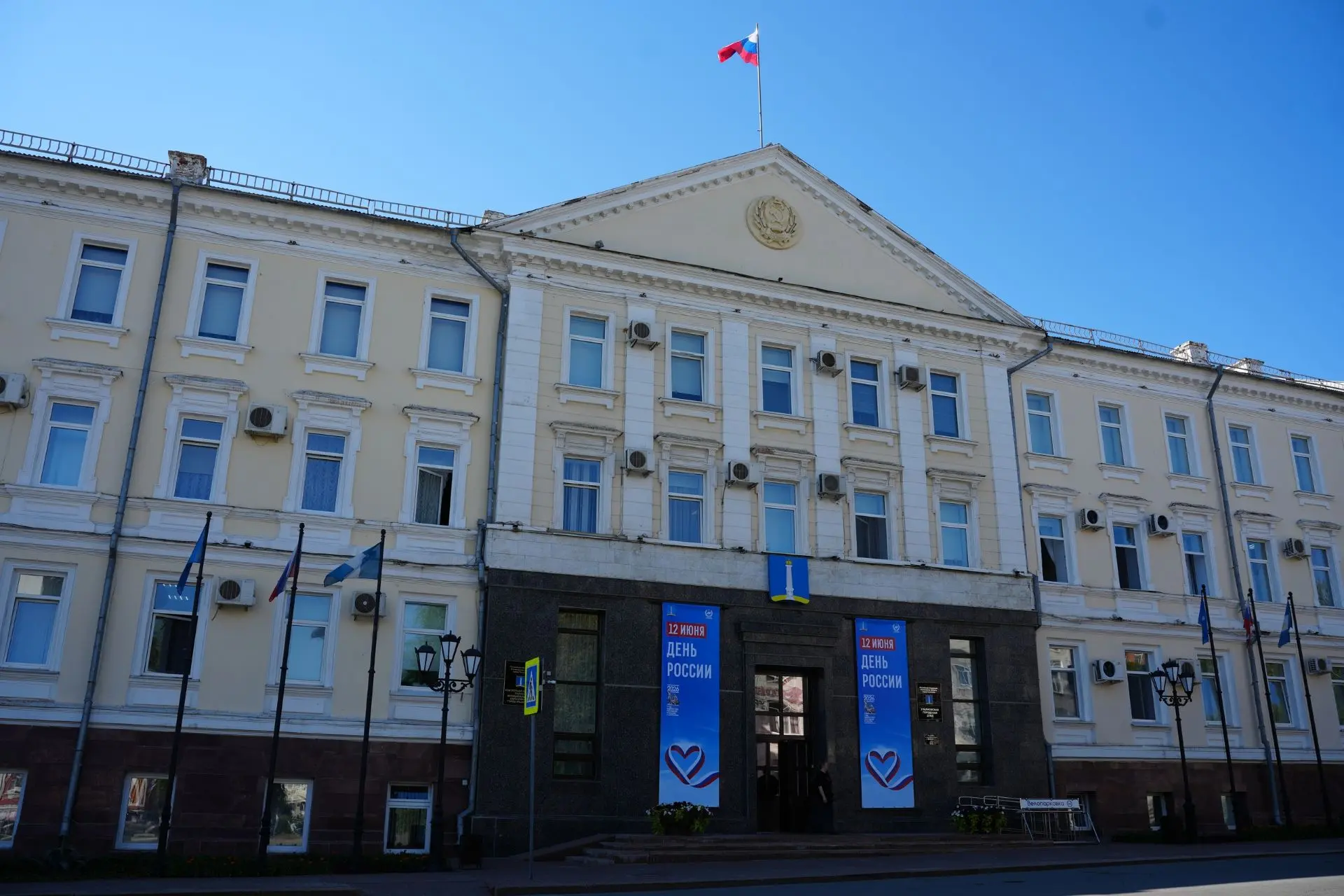 Основные задачи администрации Ульяновска на текущую неделю:

✅ До 19 июня завершим подготовку к 50-л