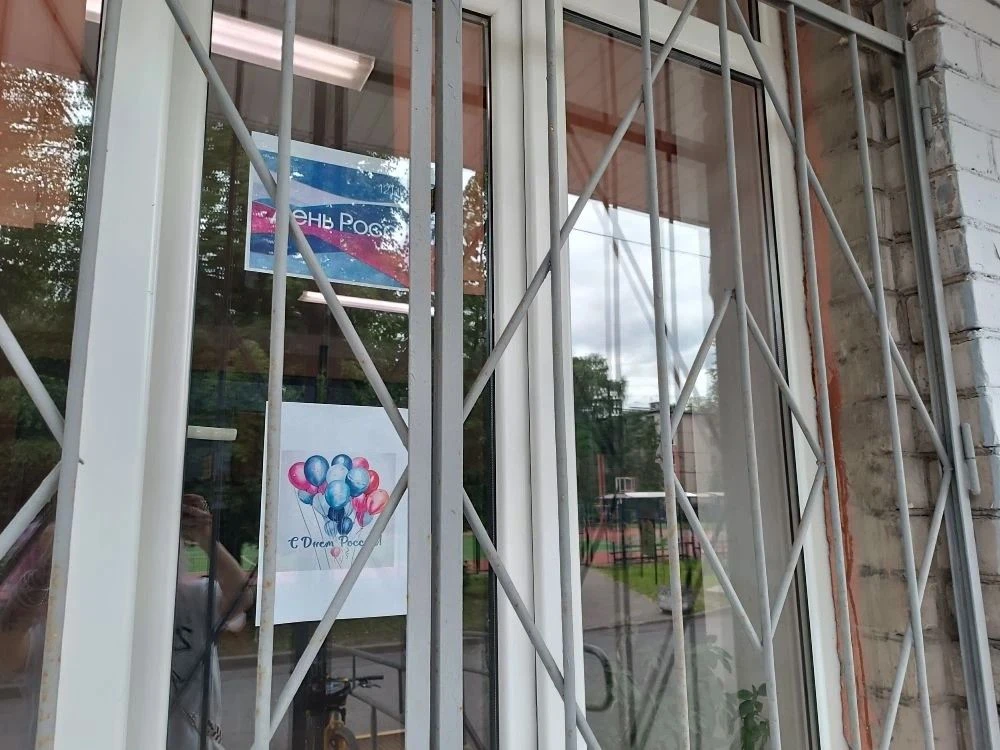 В преддверии Дня России наша школа засияла новыми красками! 
Накануне главного государственного праз