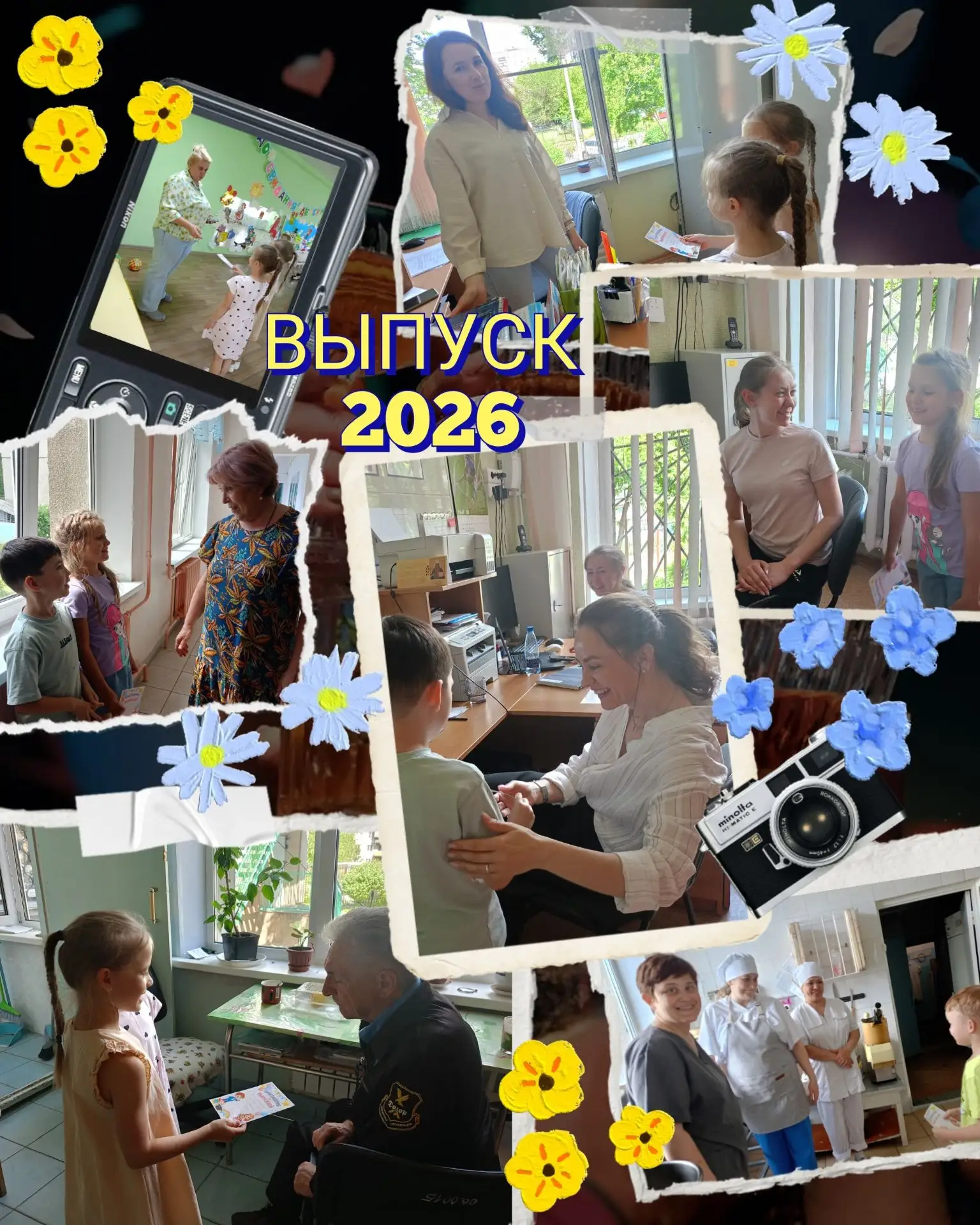 🎉🥳А У НАС ВЫПУСКНОЙ