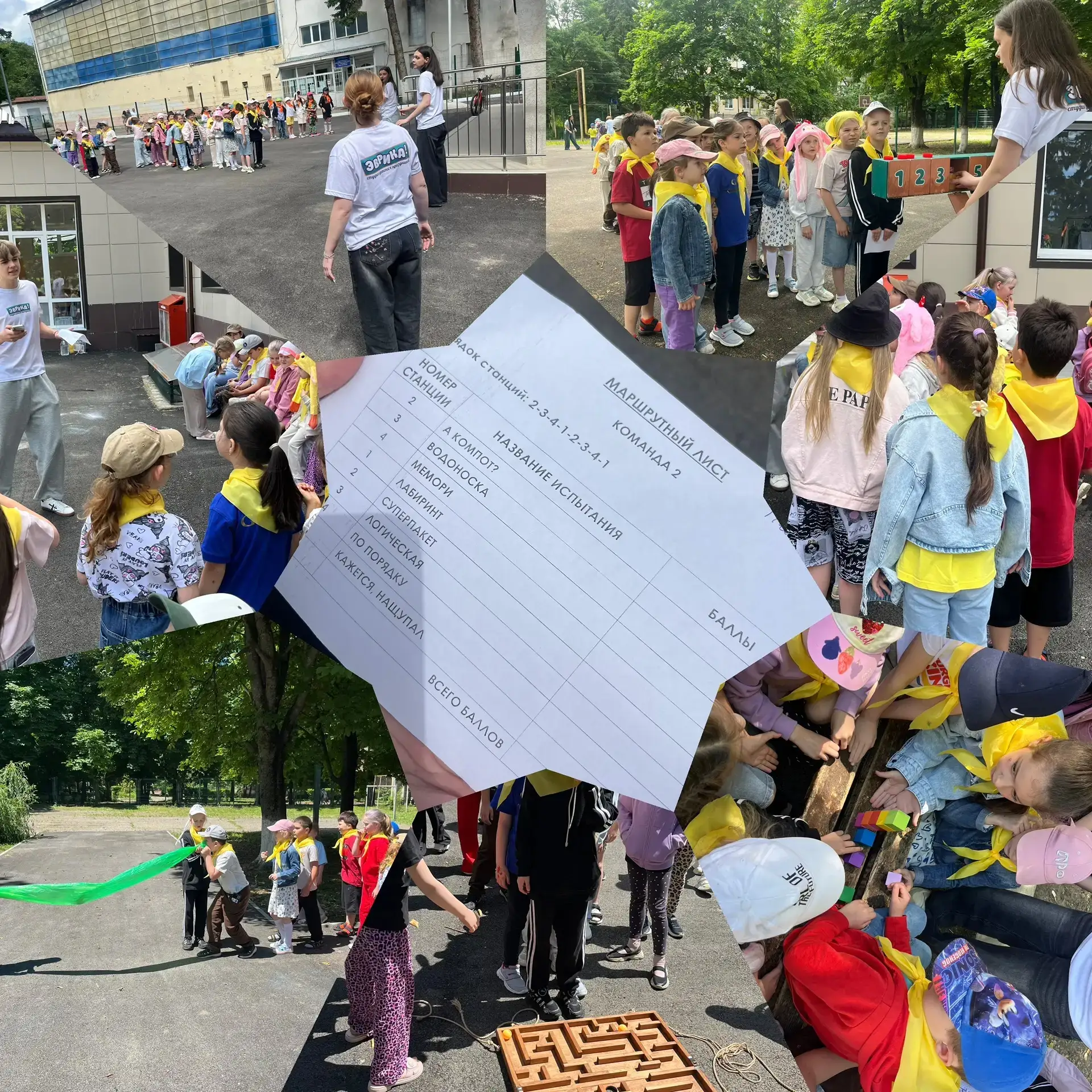 🔥 Жаркое лето в разгаре в пришкольном лагере МБОУ СОШ 4
Сегодня наши отряды погрузился в атмосферу 