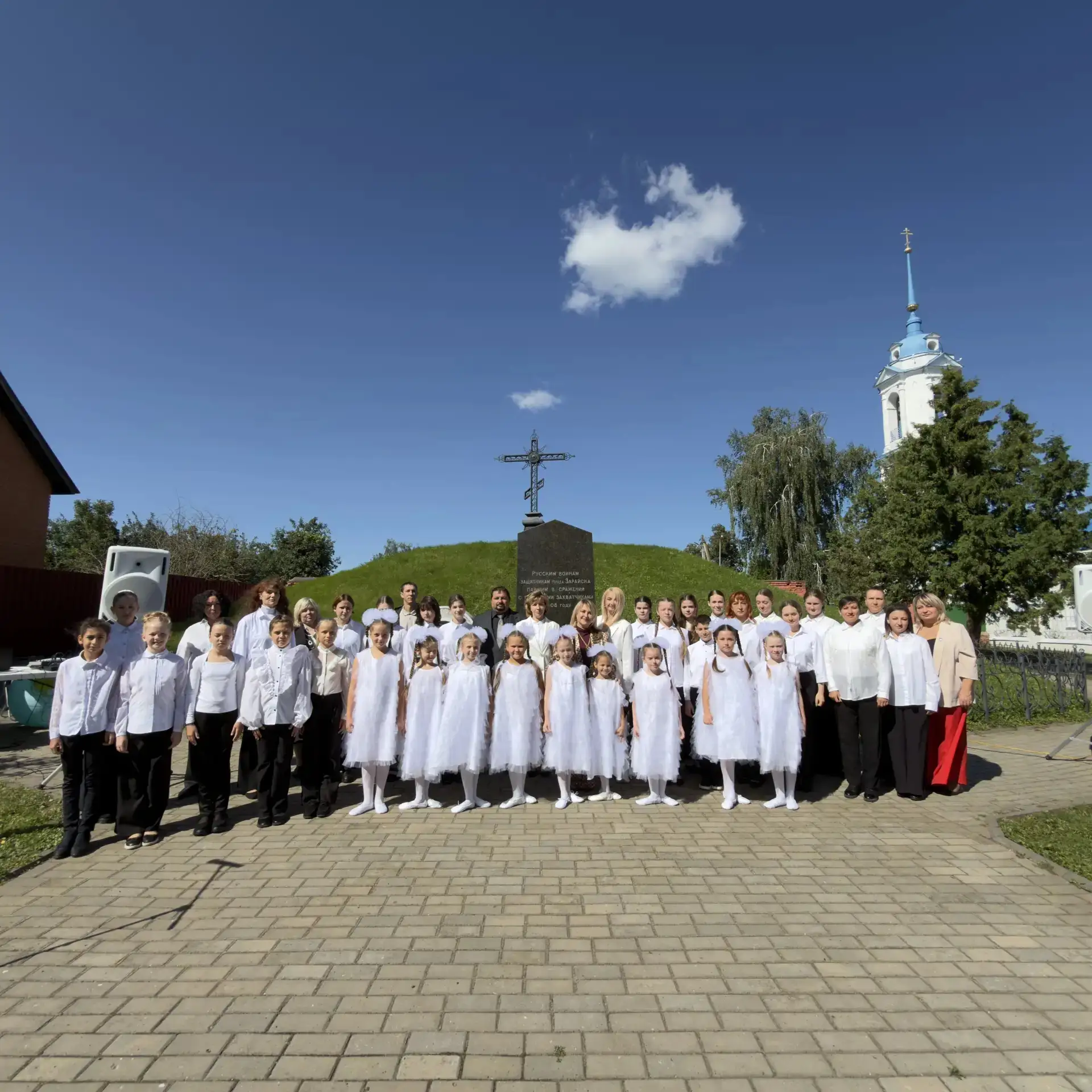 ✨ ЗАРАЙСК — 880 ✨