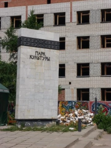Присылайте Ваши фото в "Предложить пост"