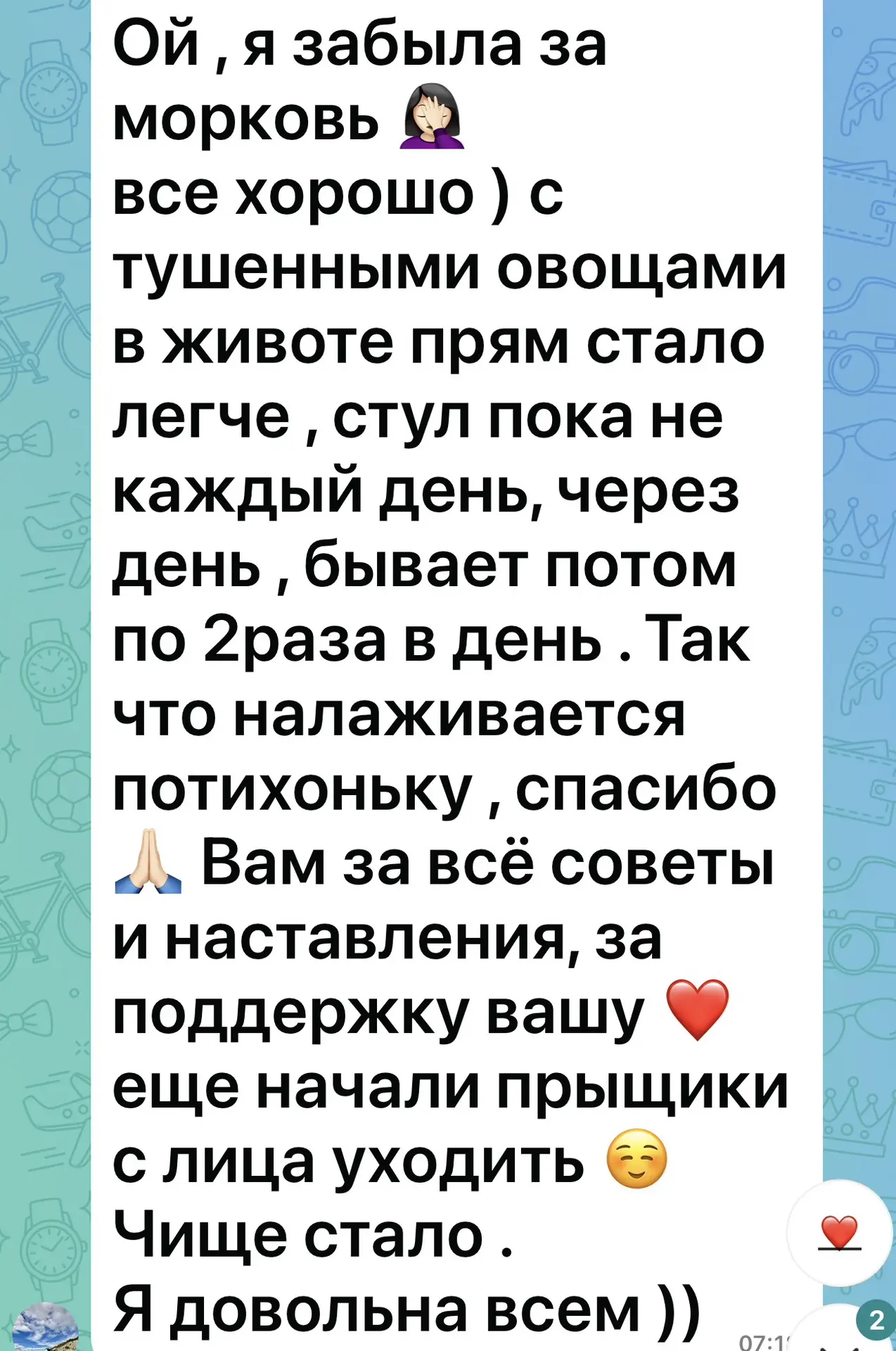 Отзывы девочек самое драгоценное для куратора! Особенно когда со системой PRO налаживае...
