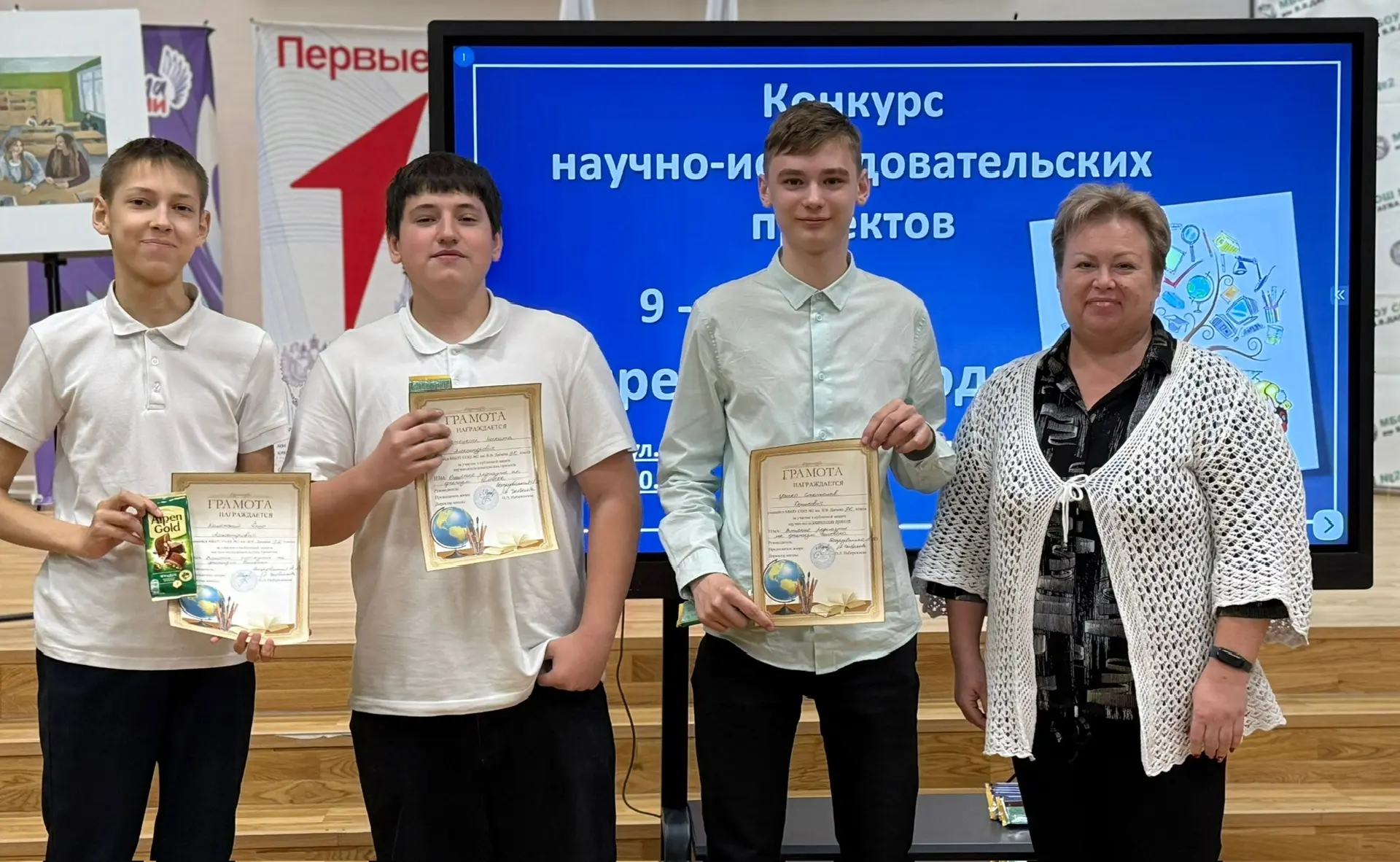 🌟9 апреля прошёл конкурс научно‑исследовательских проектов учащихся 9–10 классов. Все ребята, предст