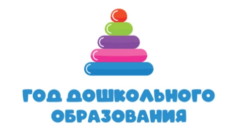 🎉Конкурс лучших практик просвещения родителей