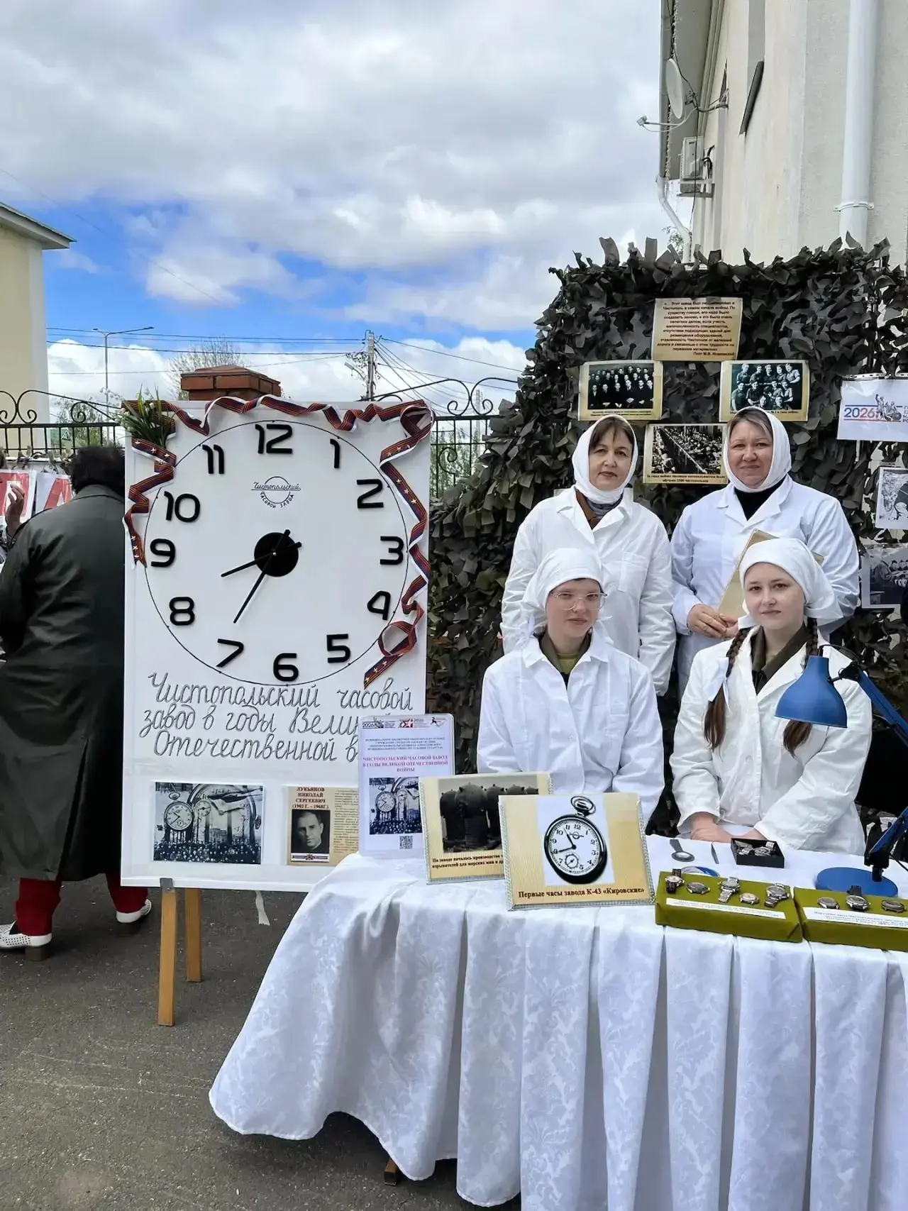 🕰️ Инсталляция к 9 Мая: трудовой подвиг Чистопольского часового завода в годы Великой ...